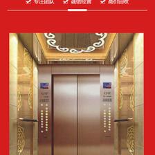 汉南高价观光电梯回收 武汉二手电梯回收公司电话